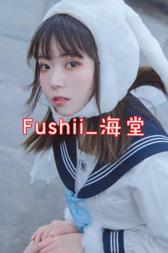 Fushii_海堂cos合集图包资源14套[持续更新]