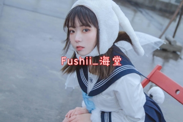 Fushii_海堂cos合集图包资源14套[持续更新]