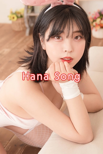 Hana SongCOS合集图包资源19套[持续更新]